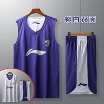 Li Ning double-sided basketball suit mens customized CBA league uniforms vest size training breathable group purchase printing