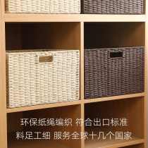 Desktop snack storage box Rattan storage basket Basket storage basket Sundries finishing frame storage storage woven basket