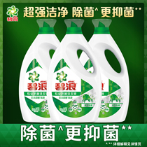 Procter & Gambles official flagship store Bilang laundry detergent sterilization and antibacterial freshness 9kg official website