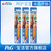 Crest childrens toothbrush stage Type 5 to 7 years old children 3 sets P & G official