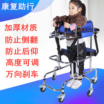 Childrens Walker wheeled seat cerebral palsy lower limb rehabilitation training Walker standing frame anti-rollover