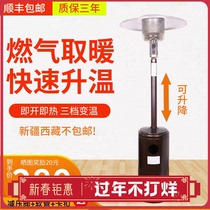 Gas heater Household umbrella liquefied gas heater Outdoor energy-saving gas natural gas stove heater