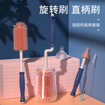 Silicone bottle brush baby nipple brush 360 degree rotating suction tube brush cleaning brush cleaning bottle brush set