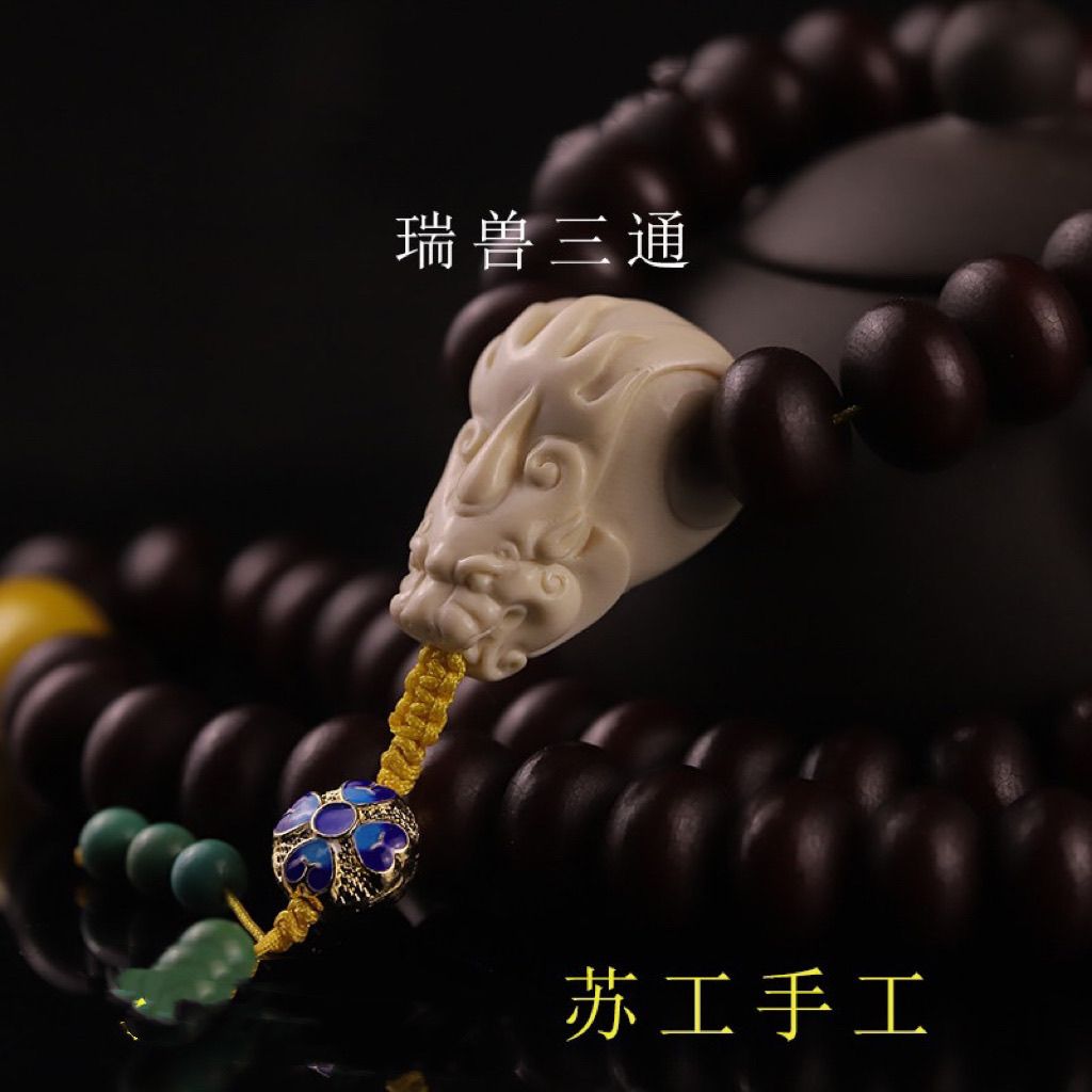 文玩三通猛犸牙-文玩三通猛犸牙促销价格、文玩三通猛犸牙品牌- 淘宝