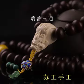 文玩三通猛犸牙-文玩三通猛犸牙促销价格、文玩三通猛犸牙品牌- 淘宝
