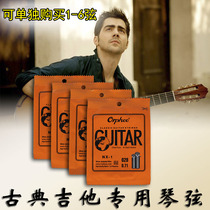 ORPHEE classical guitar string set of nylon performance grade single classical guitar string set of 6 single strings