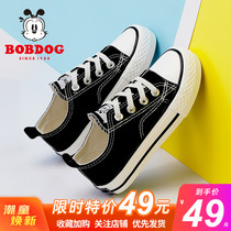 Babu bean childrens shoes girls canvas shoes spring and summer 2021 new trend brand childrens shoes boys shoes breathable childrens board shoes