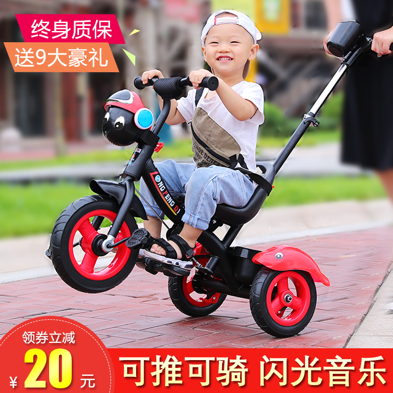 bicycle for infants