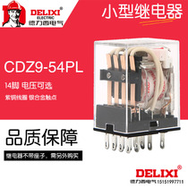 Delixi CDZ9-54PL small HH54PL intermediate relay MY4NJ AC AC220V24V 14 feet