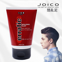 American Joico ICE Erratic Jia Ke red mud shape erect fluffy matte shape hair mud 100ml