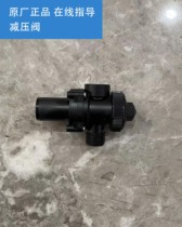 VIVI Smart toilet 1 series 2 series 5 series 8 series Pressure reducing regulator constant pressure valve accessories