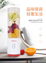 Juicer Household fruit small multi-function portable student juicer cup charging electric mini fried juicer