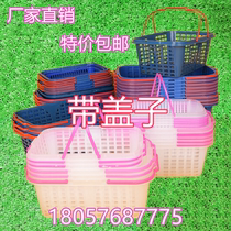 2-12 kg bayberry basket grape basket Strawberry basket Portable fruit basket Blueberry blue picking basket Plastic basket