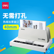 Del 3882 automatic hot melt binding machine Wireless Glue machine book A4 document tender contract envelope voucher