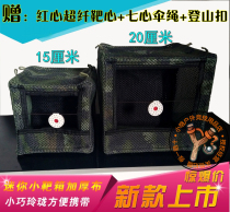 New silencing folding mini small target box slingshot practice special portable travel 15cm 20cm special price