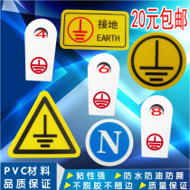 Ground wire logo paste round mechanical equipment safety warning sign triangular waterproof warning N zero line grounding label