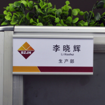 Screen Employee Station Signs Suspended Desk Aluminum Alloy Seat Card Station Cards Standing Can Replace Position Cards
