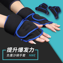  Sports fitness gloves Mens weight-bearing bracelet wear-resistant pressurized wrist thumb sandbag exercise training womens weight-bearing sandbag