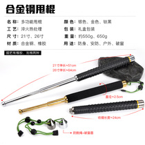 The swing stick car self-defense three-section telescopic stick martial arts fight and fight supplies self-defense weapons whip stick iron stick