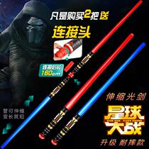 Star Wars lightsaber retractable laser sword sword boy sword boy sword childrens toy fluorescent sword glowing sword mask