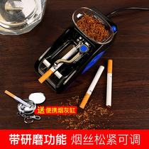 Cigarette machine automatic tobacco household cigarette machine electric cigarette paper hand cigarette artifact set small cigarette puller