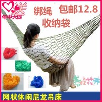 Adult hammock outdoor thickened swing sling rope off hanging net bed hanging tree bed hanging tree bed hanging sleeping net field cloth net field cloth net bed