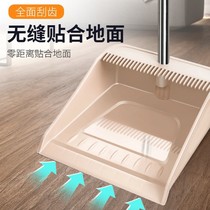Dustpan household thickened plastic single foldable thickened scraper tooth hand-held paddlass shovel sweeping bucket garbage