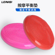 Yoga air cushion balance pad rehabilitation training children balance plate semi-circular foot massage wave speed ball ankle exercise