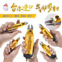 Taiwan imported profit pneumatic scissors MR-10 20 pneumatic cutting pliers strong oblique pliers plastic copper iron water shears