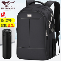 Seven Wolves Backpack Mens Double Shoulder Bag 2023 New Business Casual Computer Bag Travel Bag Student School Bag Exploits