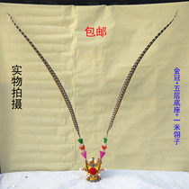 Drama film and television drama Zijin Crown Prince helmet Qi Heavenly Saint Sun Wukong crown Monkey King headdress feather seat Pheasant feather