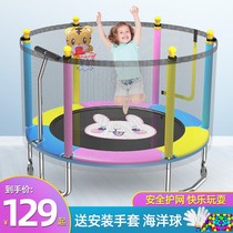 Trampoline home children children indoor baby bouncing bed fitness with net folding sports jumping bed