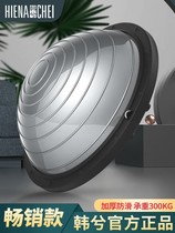 Wave speed ball semi-circle balance ball yoga training thickened non-slip foot stepping slimming home fitness wave training equipment