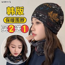 Neck men's autumn and winter hat padded warm women riding mask thin windproof outdoor headscarf cold scarf neck