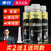 Car servant diesel additive fuel treasure diesel car carbon deposit cleaning agent exhaust purification liquid diesel treasure official flagship