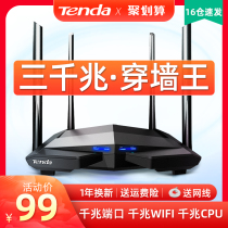 (16 Cang speed hair)Tengda AC10 dual gigabit wireless router Gigabit port Home high-speed wifi wall king dual-band 5G wall-piercing high-power router enhances dormitory student bedroom