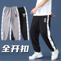 Sports Pants Men Loose Basketball Long Pants Jacket Pants Footed Pants Full-Open Buckle Training Hot Body Button Ripped Pants High Street