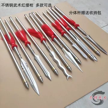 丈八蛇矛枪-丈八蛇矛枪促销价格、丈八蛇矛枪品牌- 淘宝