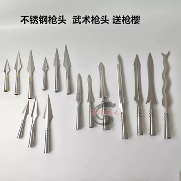 丈八蛇矛枪头-丈八蛇矛枪头促销价格、丈八蛇矛枪头品牌- 淘宝