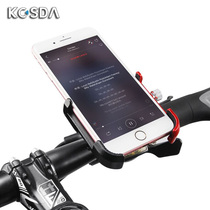 KOASA bicycle mobile phone rack aluminum alloy bracket mountain electric vehicle mobile phone rack 360° navigation bracket simple