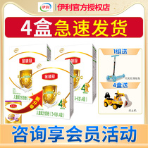 Yili Golden Lingguan Milk Powder 4-stage Boxed 400gx3 Four-stage Childrens Growth 3-4-5-6-7 Flagship Store Over