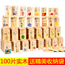 Wooden dominoes childrens early education puzzle building blocks 1-2-3-6-year-old baby digital literacy cognitive toy