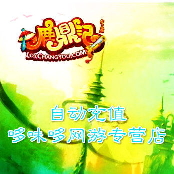 Sohu-Deer Ding Point Card Deer Ding Yuanbao Luding 40 yuan 800 points 4000 yuan bao automatic top-up