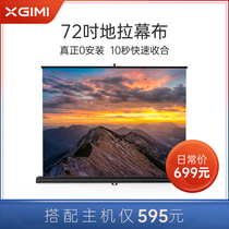 Polar 72-inch portable ground screen for 4:316:916: 10 ratio