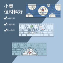  Notebook keyboard film Suitable for Xiaomi redmibookpro14 dustproof water cover pro15 Redmi 16 1 enhanced version full coverage game book Redmibook14