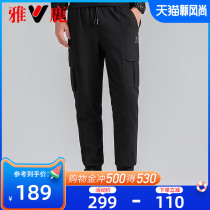 Yalu mens personality fashion new down pants men wear down pants youth warm white duck down thick pants men