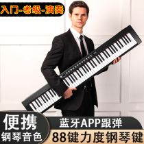 Electric piano 88 keys professional young teacher home beginner adult examination special electronic keyboard Gravity degree digital piano