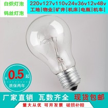 Incandescent bulb E27 screw port vintage 15w25w40w60w100w200w tungsten wire general lighting bulb yellow light