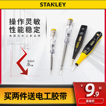 Stanley multi-function induction digital display Electric measuring Pen household line inspection electrician power test pen electric test pen electric test pen electric test pen