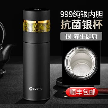 999纯银保温杯-999纯银保温杯促销价格、999纯银保温杯品牌- 淘宝